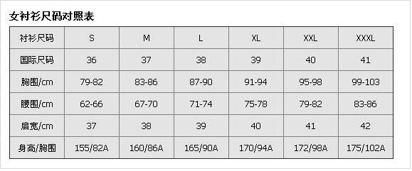 风衣尺码对照表_女士风衣尺码对照表